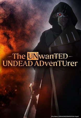 دانلود سریال The Unwanted Undead Adventurer ماجراجوی ناخواسته مرده متحرک