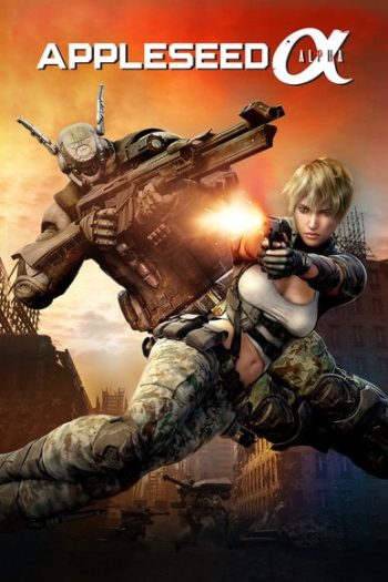 انیمیشن Appleseed Alpha 2014 دانه سیب آلفا