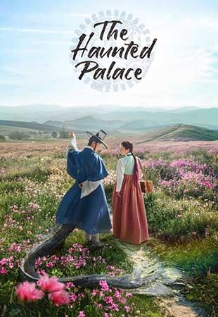 دانلود سریال The Haunted Palace بازگشت به قصر