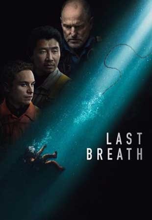دانلود فیلم Last Breath 2025 آخرین نفس